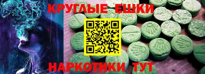 винт Апшеронск