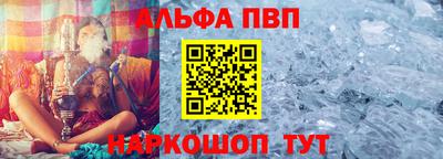 спайс Апрелевка