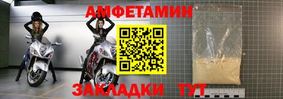 соль ск Аргун