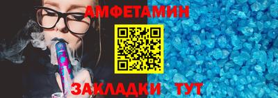 винт Апшеронск
