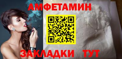 мефедрон Апрелевка