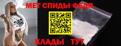 мефедрон Апрелевка