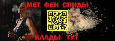 соль ск Аргун