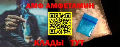 альфа пвп Апшеронск