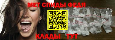 винт Апшеронск