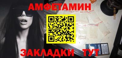 мефедрон Апрелевка