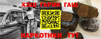 Альфа ПВП Аргун