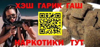 винт Апшеронск