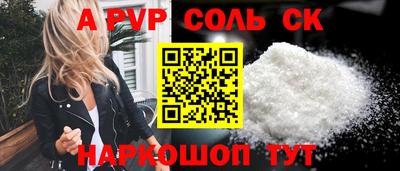 спайс Апрелевка