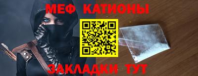 мефедрон Апрелевка
