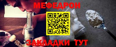 соль ск Аргун