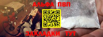 Альфа ПВП Аргун