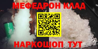 соль ск Аргун