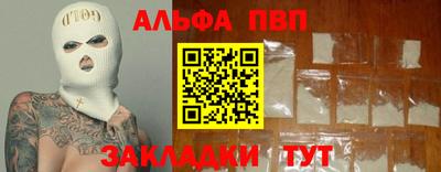 спайс Апрелевка