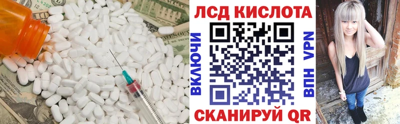 LSD-25 экстази ecstasy mega ONION Березники
