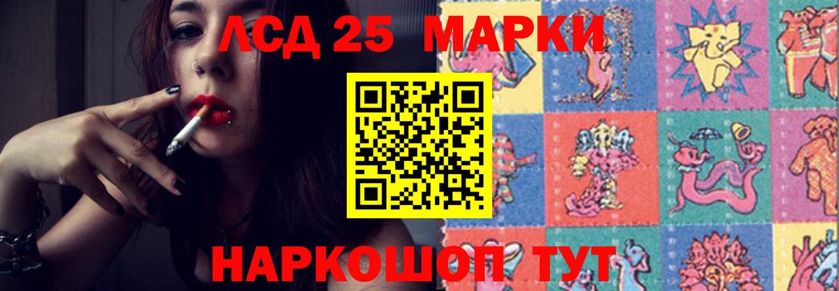LSD-25 экстази ecstasy  Вход с VPN  ЛСД экстази ecstasy  Березники 