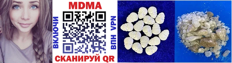 купить наркоту  гидра зеркало  MDMA crystal  Березники 
