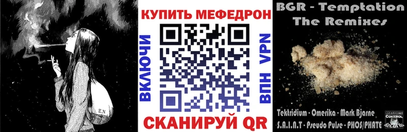 мега как зайти  где купить наркотик  Березники  МЯУ-МЯУ кристаллы 