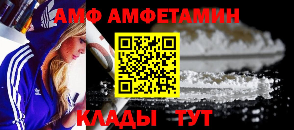 Березники  Первитин Methamphetamine  Вход с VPN 