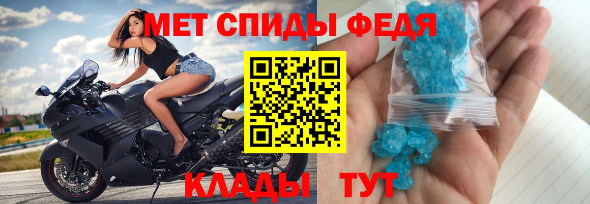 Первитин витя Березники