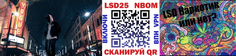 mega зеркало  Березники  Марки N-bome 1500мкг 