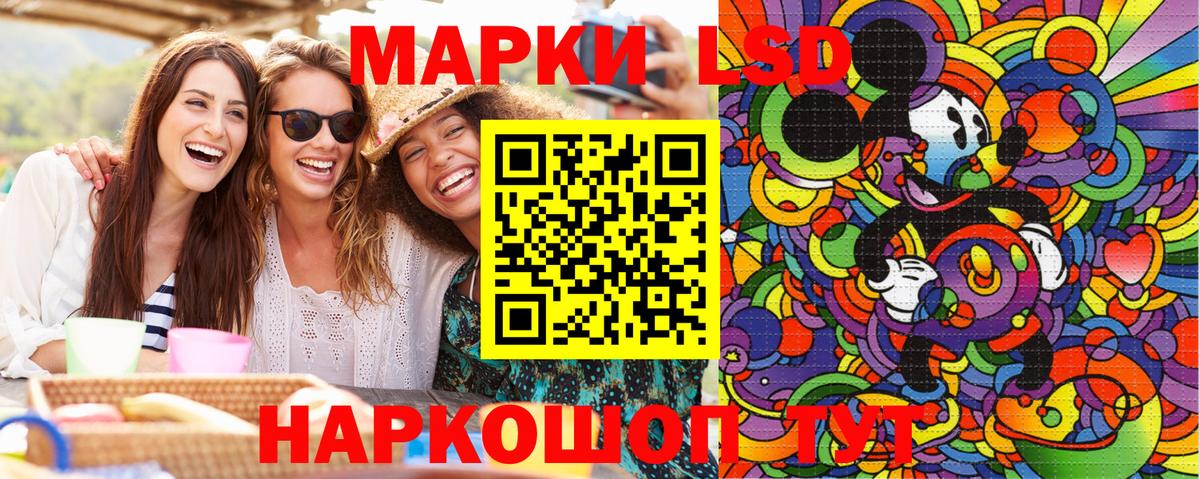 Марки NBOMe 1500мкг Березники