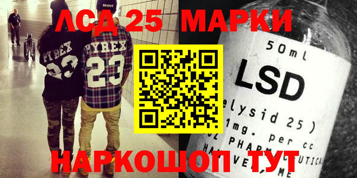 наркота  Марки N-bome 1,8мг  Марки NBOMe  Березники  Марки N-bome 1,8мг 