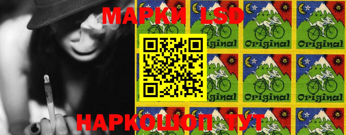 Марки NBOMe  Вход с VPN  Березники  Наркотические марки 1,5мг 